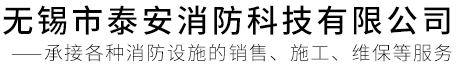 河南上若電氣有限公司